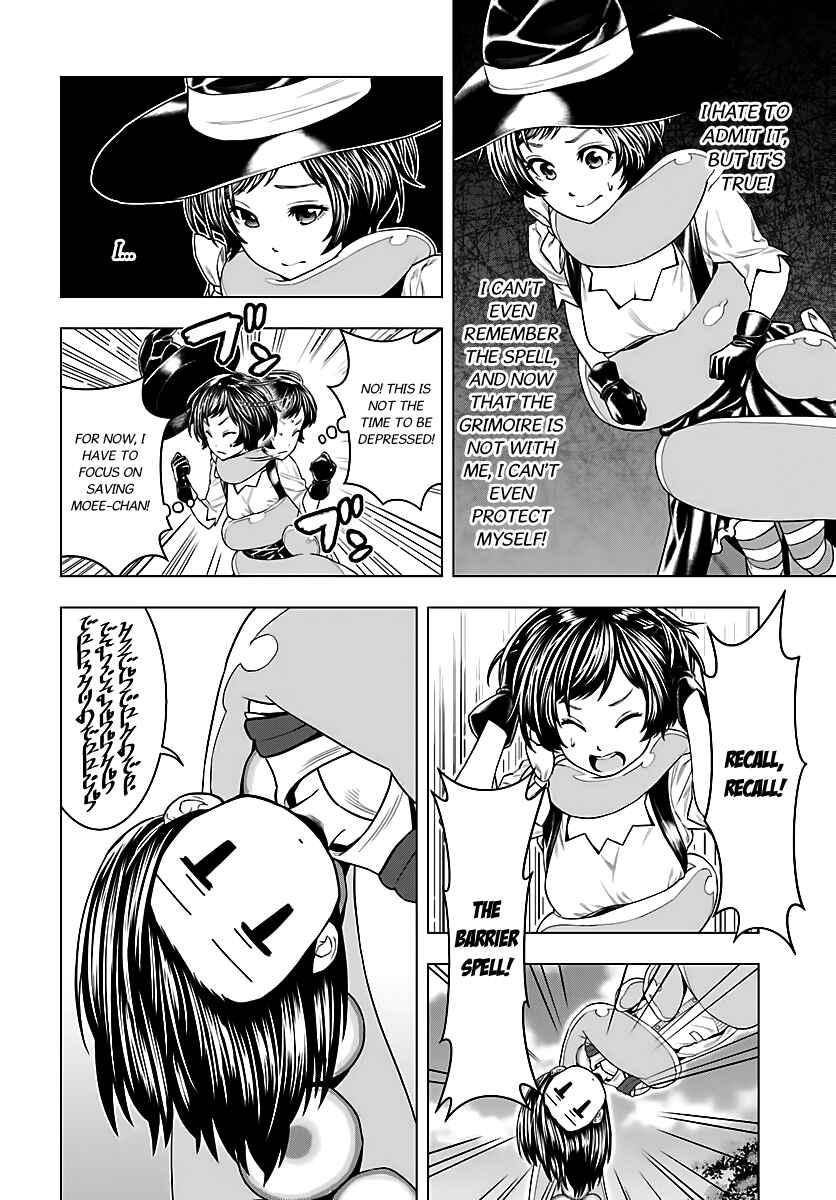 Page 13 Chapter 3 Moee-chan wa Kinishinai
