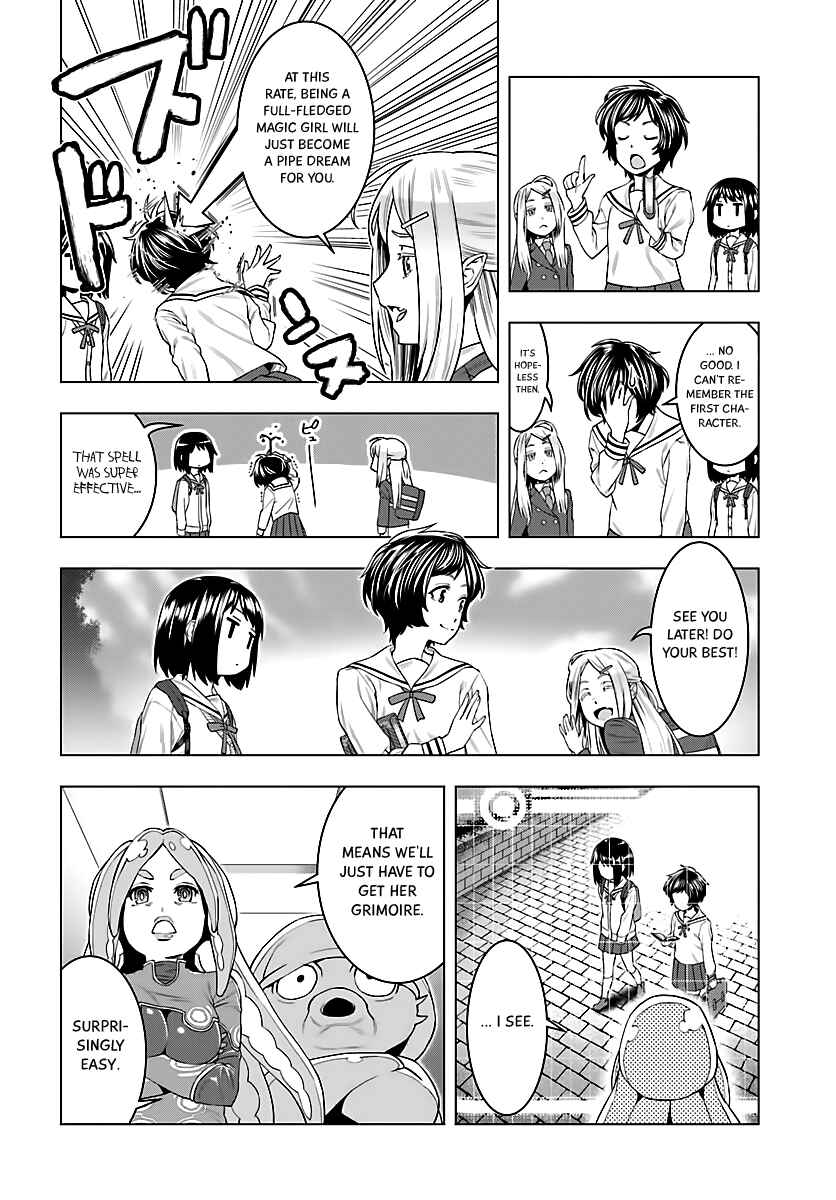 Page 7 Chapter 3 Moee-chan wa Kinishinai