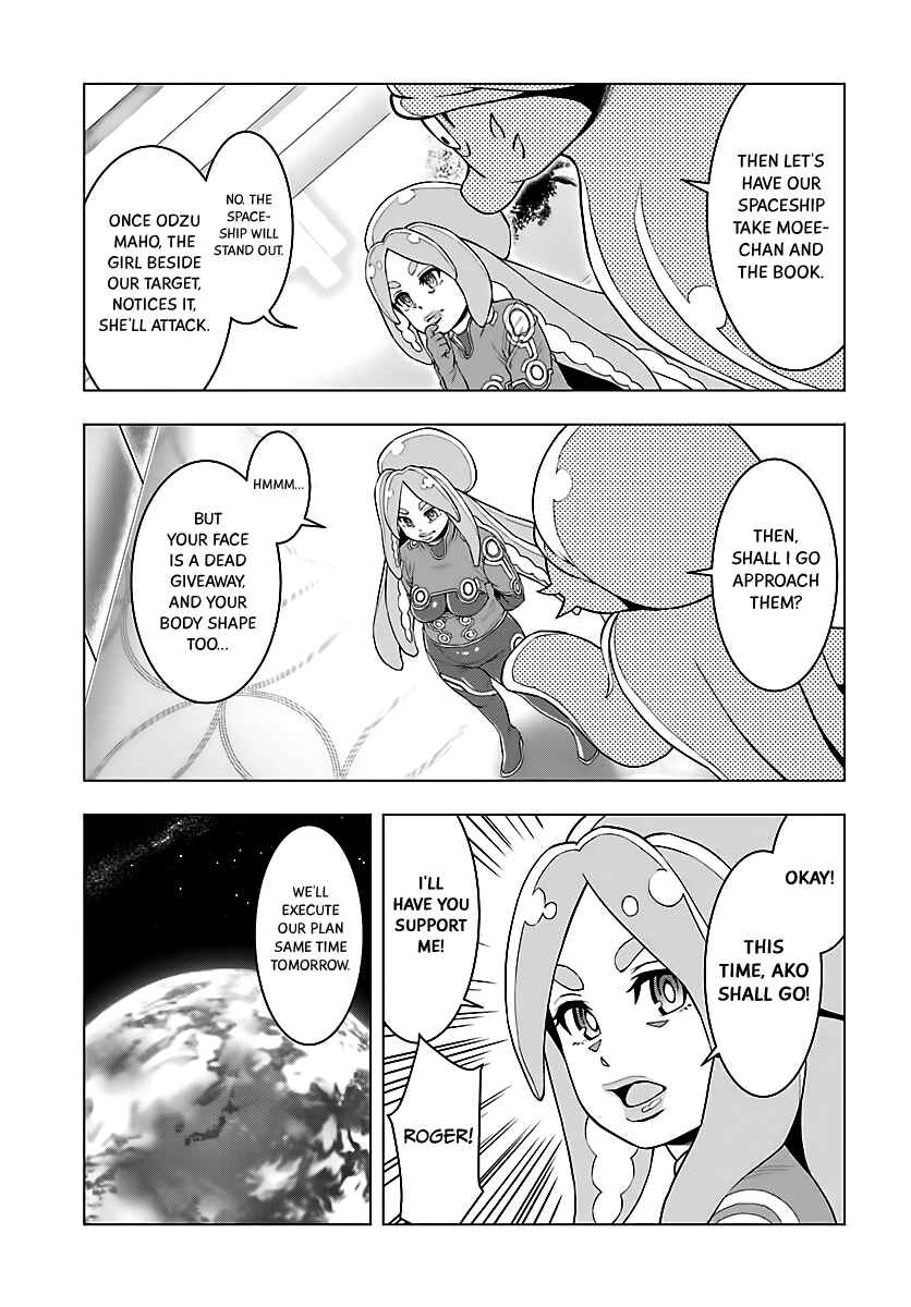 Page 8 Chapter 3 Moee-chan wa Kinishinai