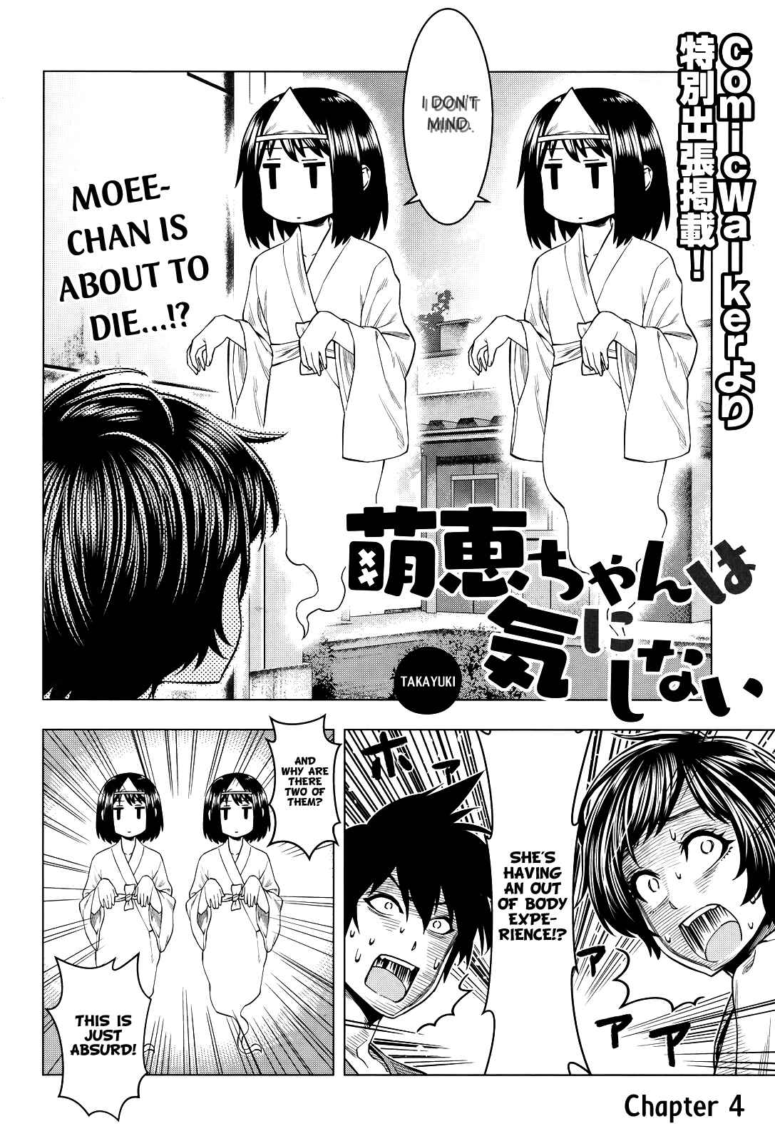 Page 3 Chapter 4 Moee-chan wa Kinishinai