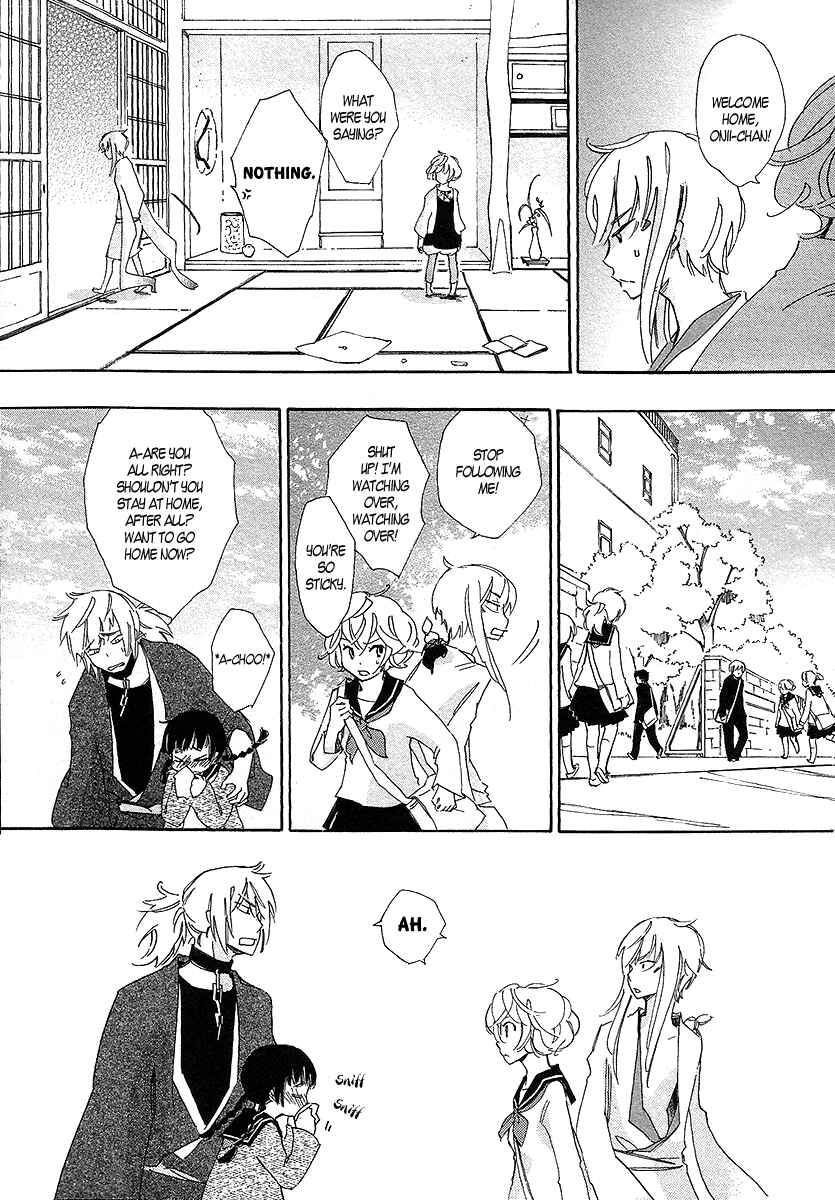 Page 14 Chapter 2 Matsuru Kami