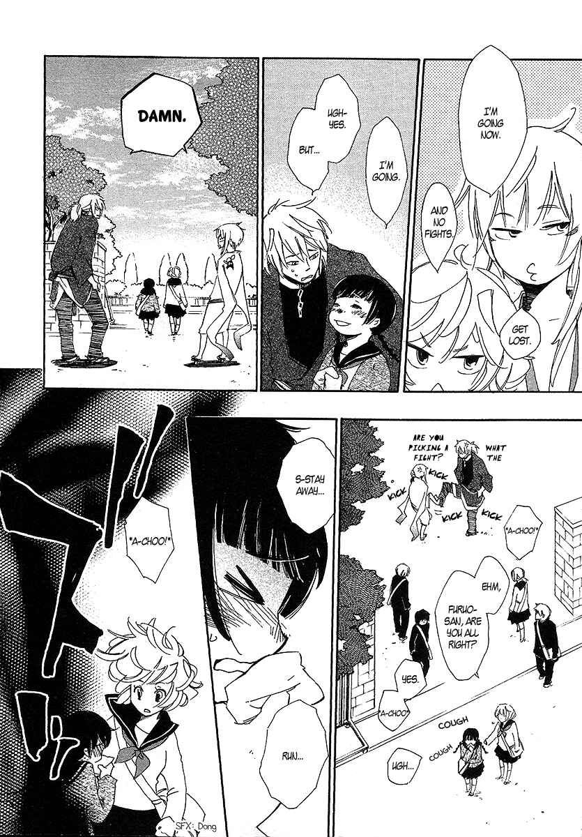 Page 15 Chapter 2 Matsuru Kami