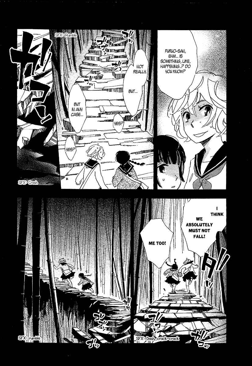 Page 19 Chapter 2 Matsuru Kami