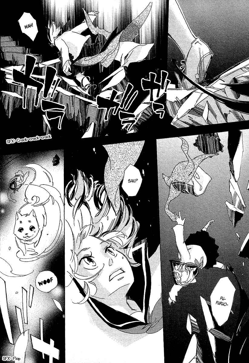 Page 24 Chapter 2 Matsuru Kami