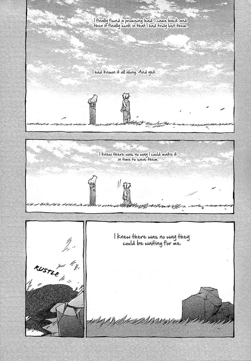 Page 33 Chapter 2 Matsuru Kami