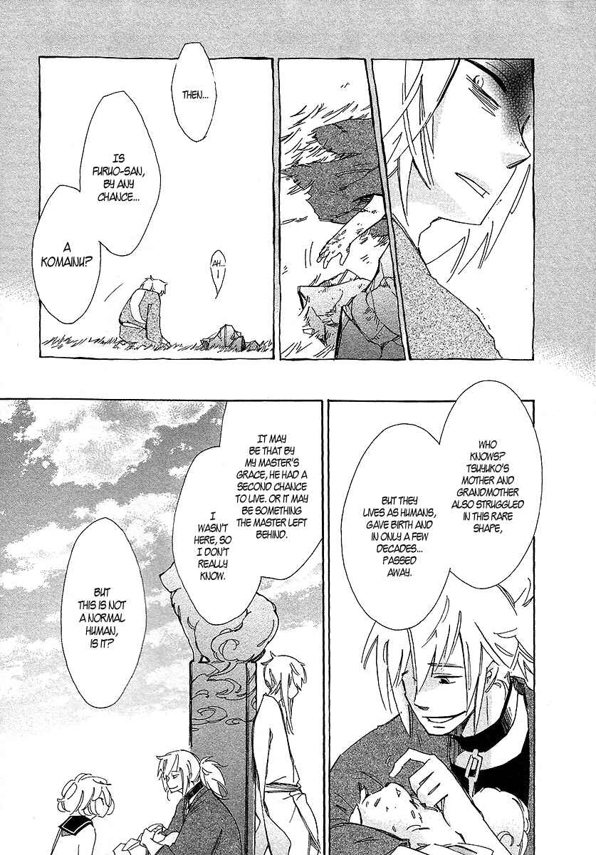 Page 34 Chapter 2 Matsuru Kami