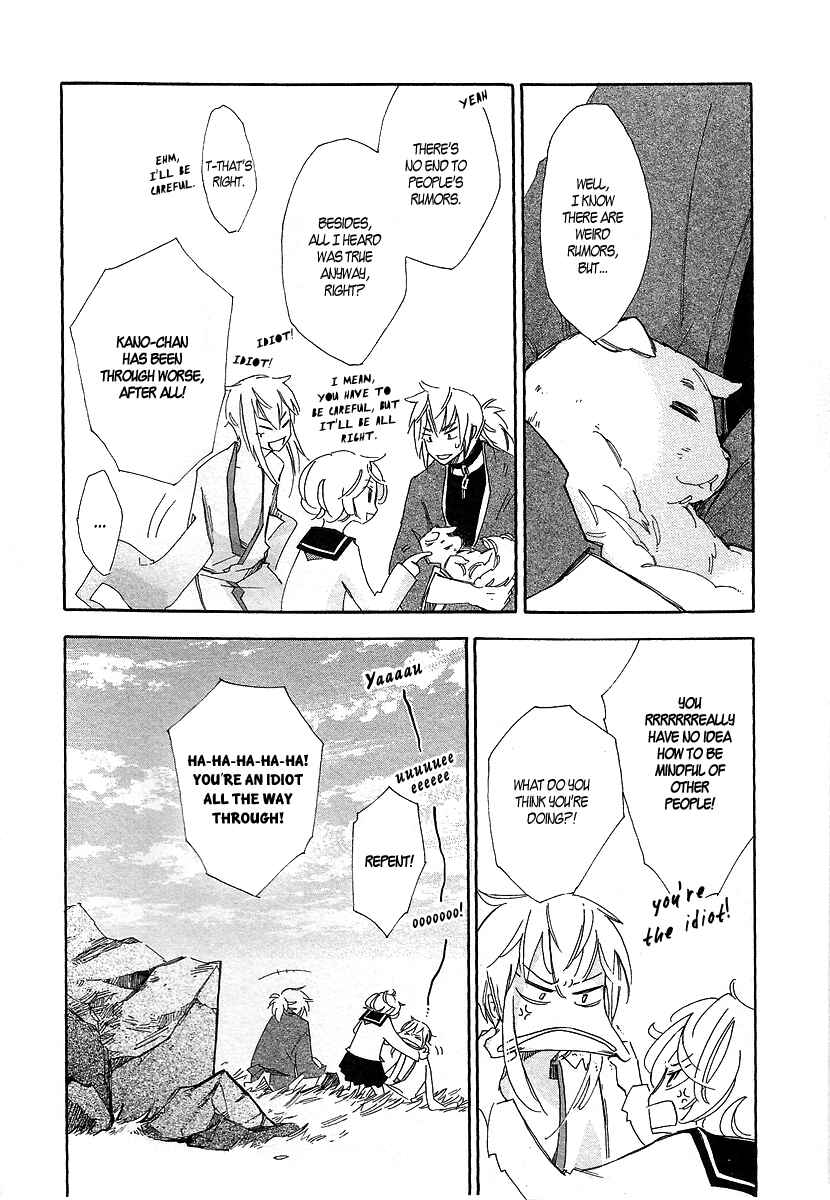 Page 36 Chapter 2 Matsuru Kami