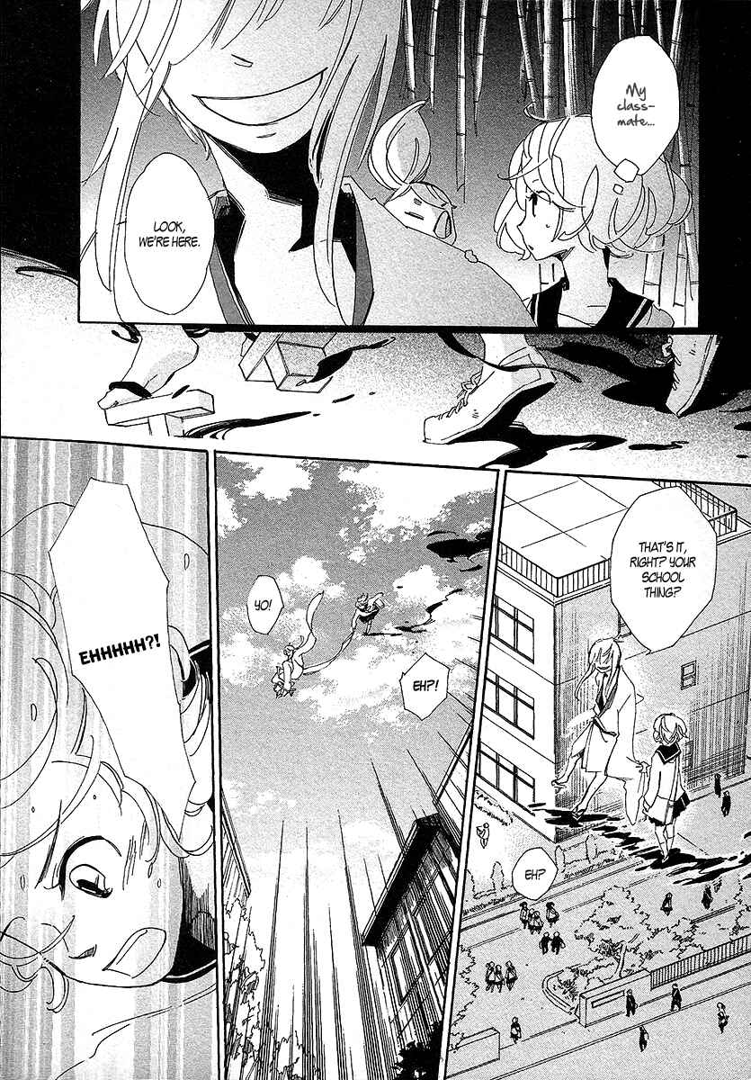 Page 4 Chapter 2 Matsuru Kami