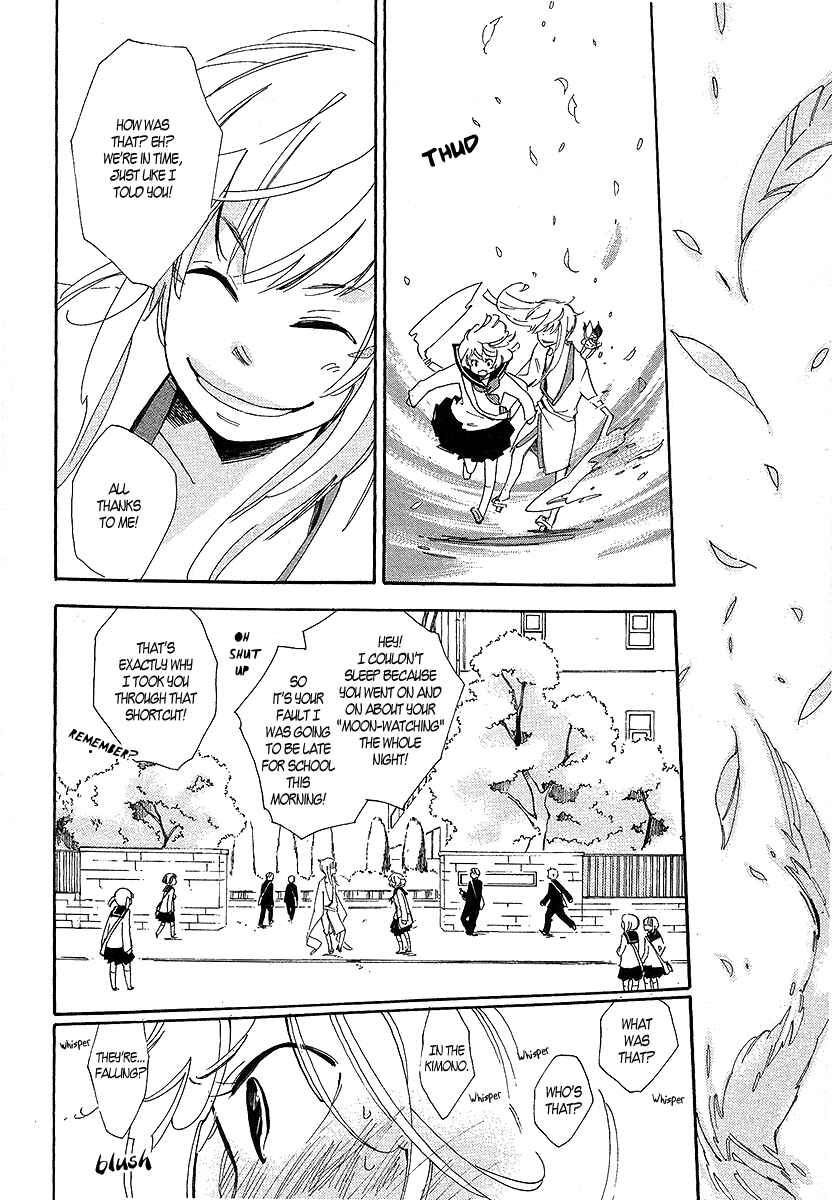 Page 5 Chapter 2 Matsuru Kami