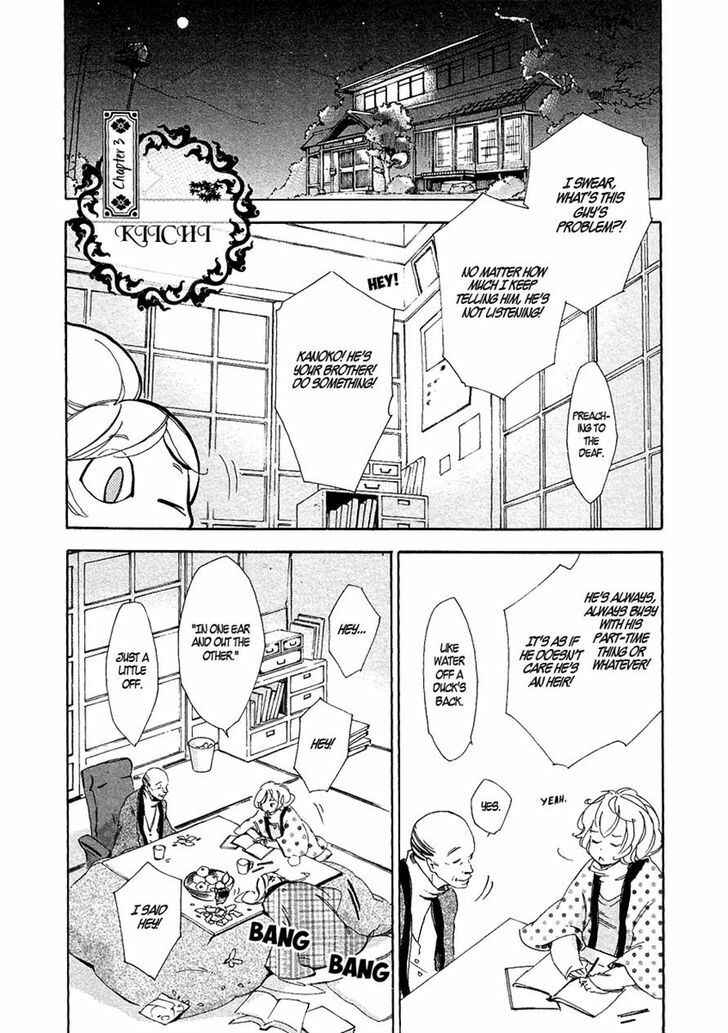 Page 1 Chapter 3 Matsuru Kami