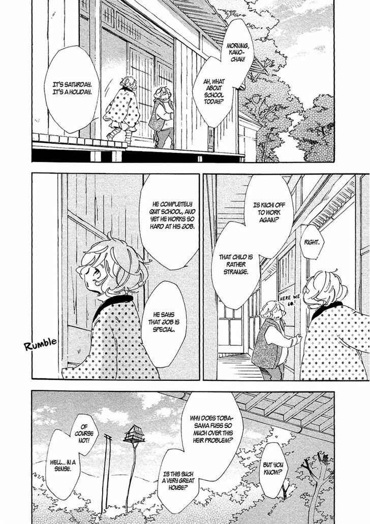 Page 10 Chapter 3 Matsuru Kami