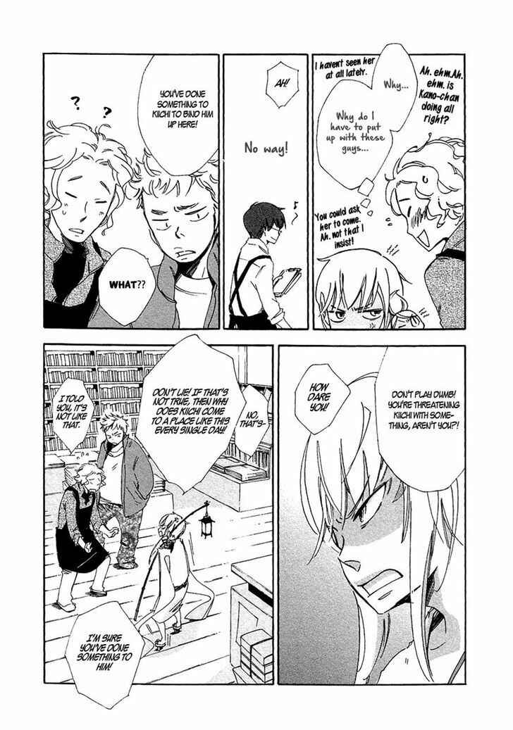 Page 12 Chapter 3 Matsuru Kami