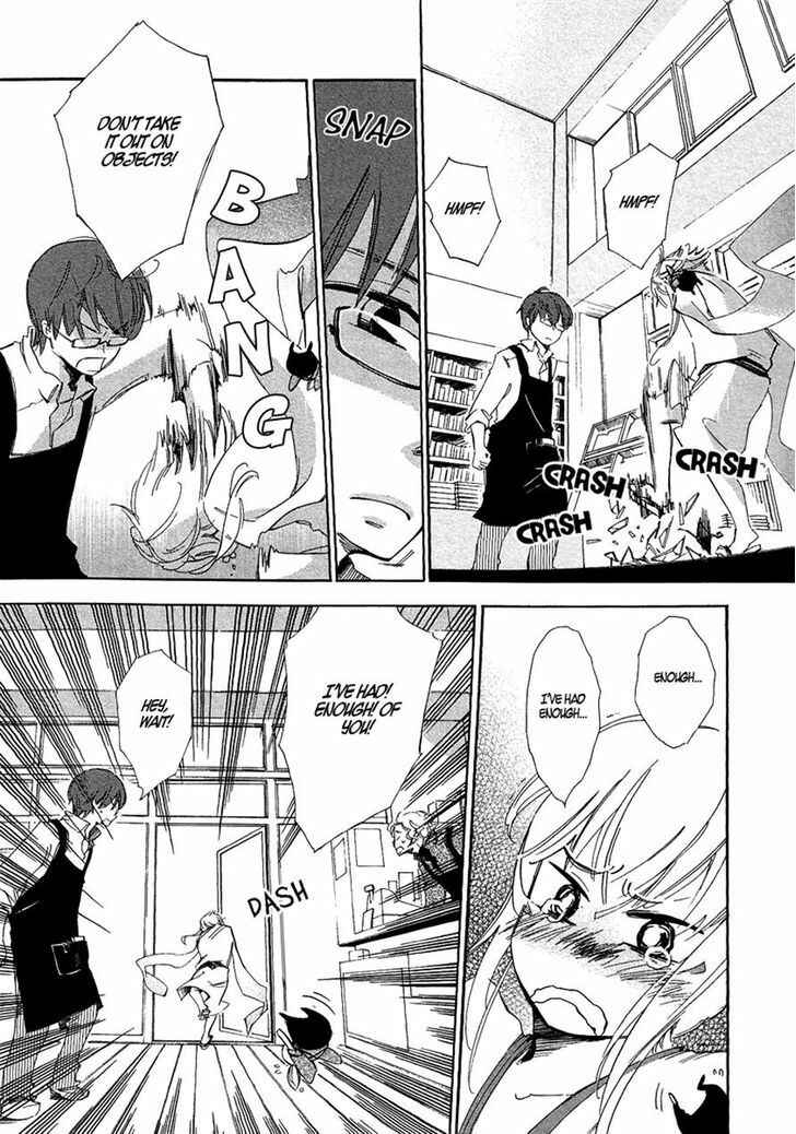 Page 15 Chapter 3 Matsuru Kami