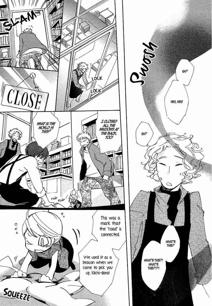 Page 17 Chapter 3 Matsuru Kami