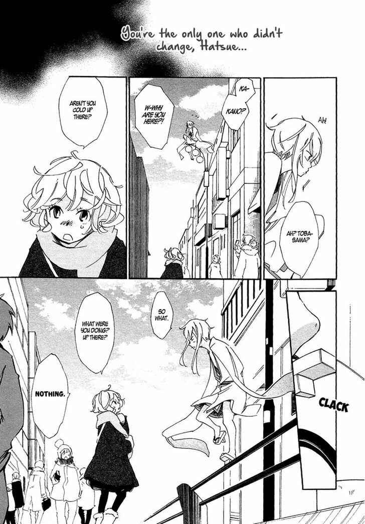 Page 21 Chapter 3 Matsuru Kami