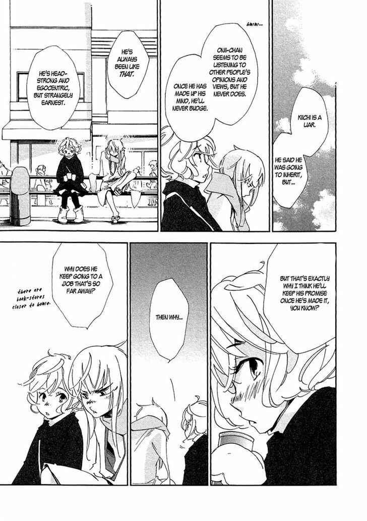 Page 23 Chapter 3 Matsuru Kami