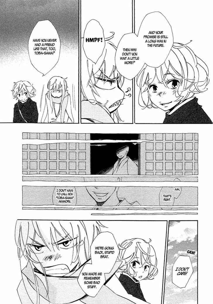 Page 25 Chapter 3 Matsuru Kami