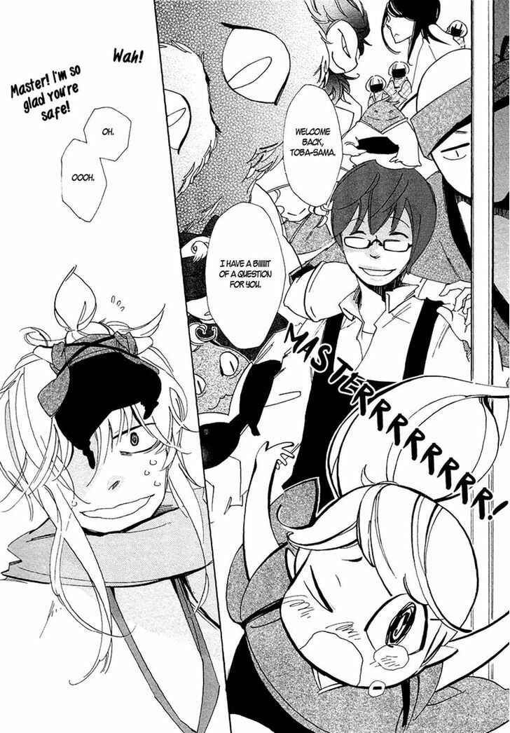 Page 29 Chapter 3 Matsuru Kami