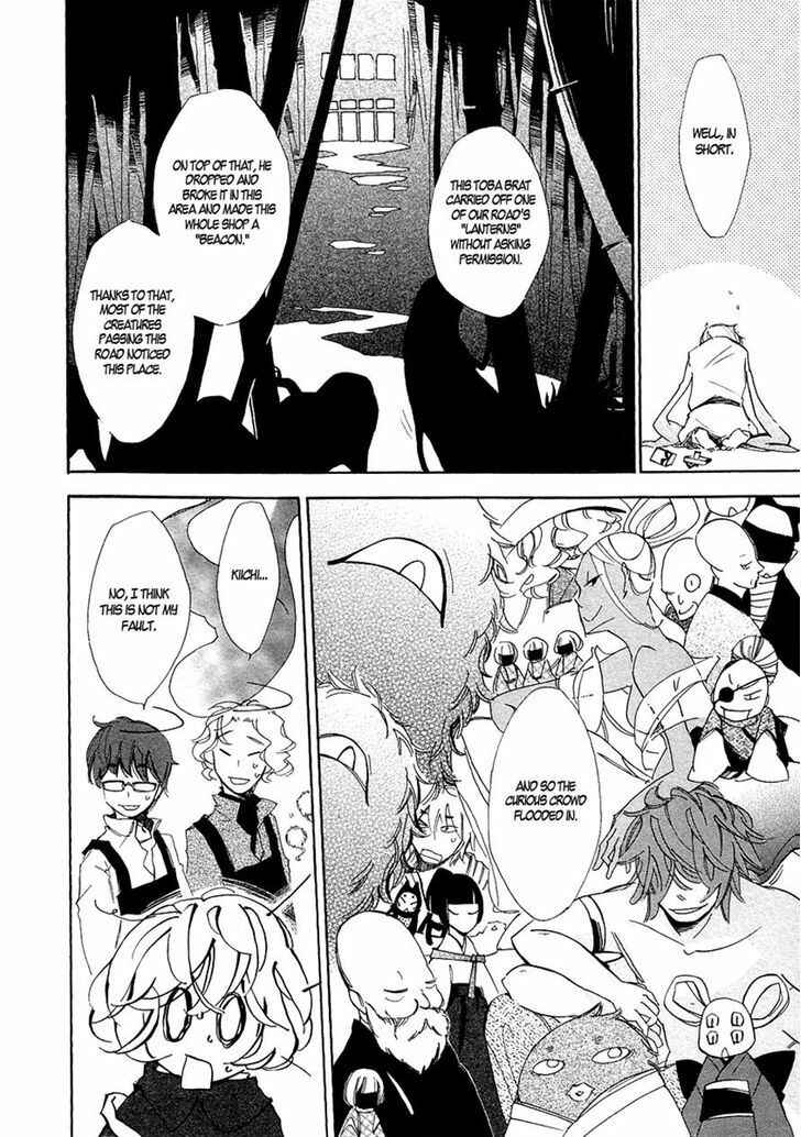 Page 30 Chapter 3 Matsuru Kami