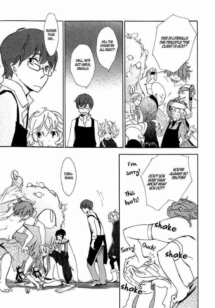 Page 33 Chapter 3 Matsuru Kami