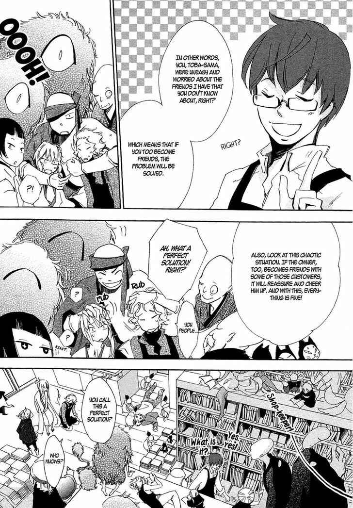 Page 36 Chapter 3 Matsuru Kami