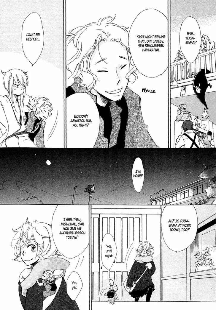 Page 37 Chapter 3 Matsuru Kami
