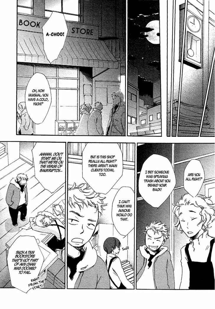 Page 4 Chapter 3 Matsuru Kami