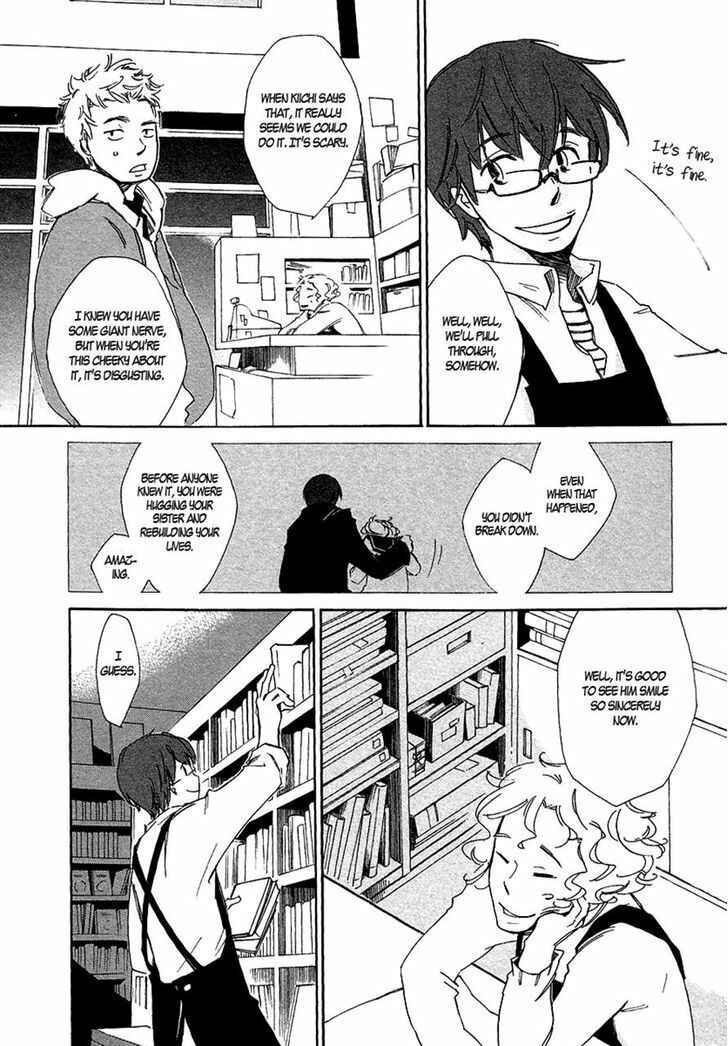 Page 5 Chapter 3 Matsuru Kami