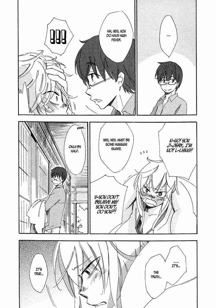 Page 14 Chapter 4 Matsuru Kami