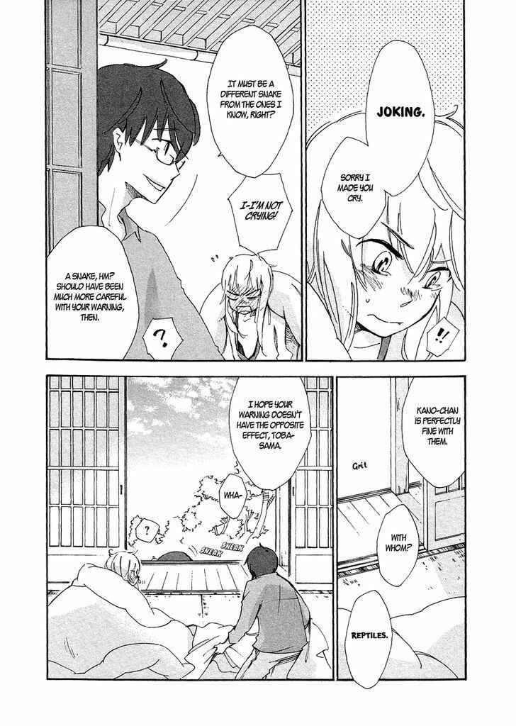 Page 15 Chapter 4 Matsuru Kami