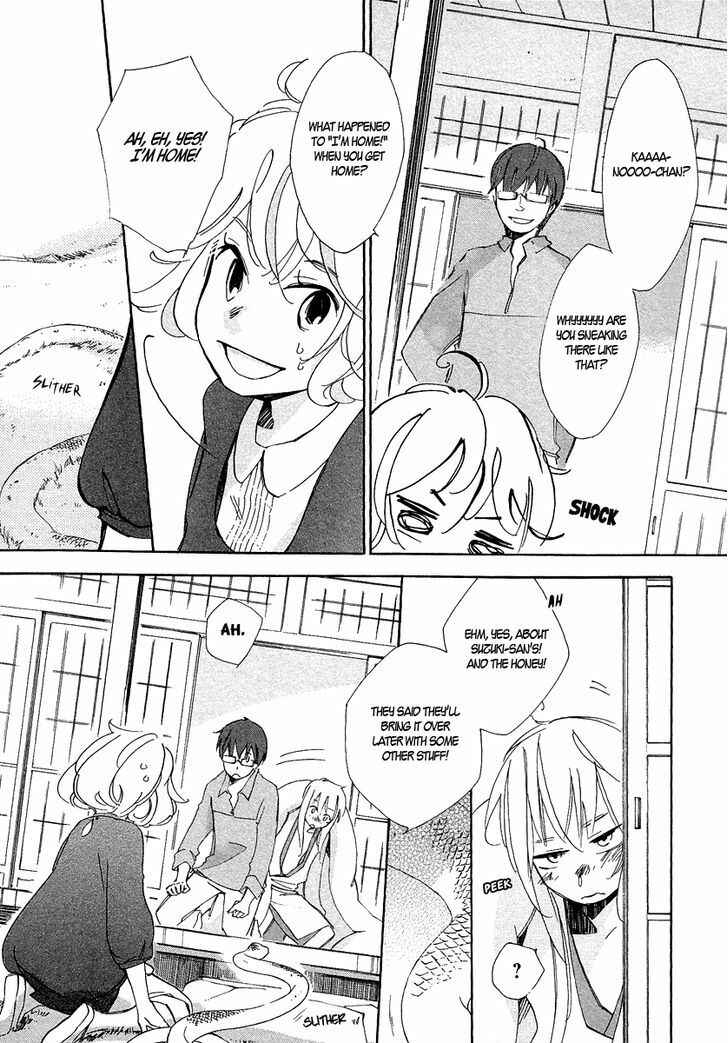 Page 16 Chapter 4 Matsuru Kami
