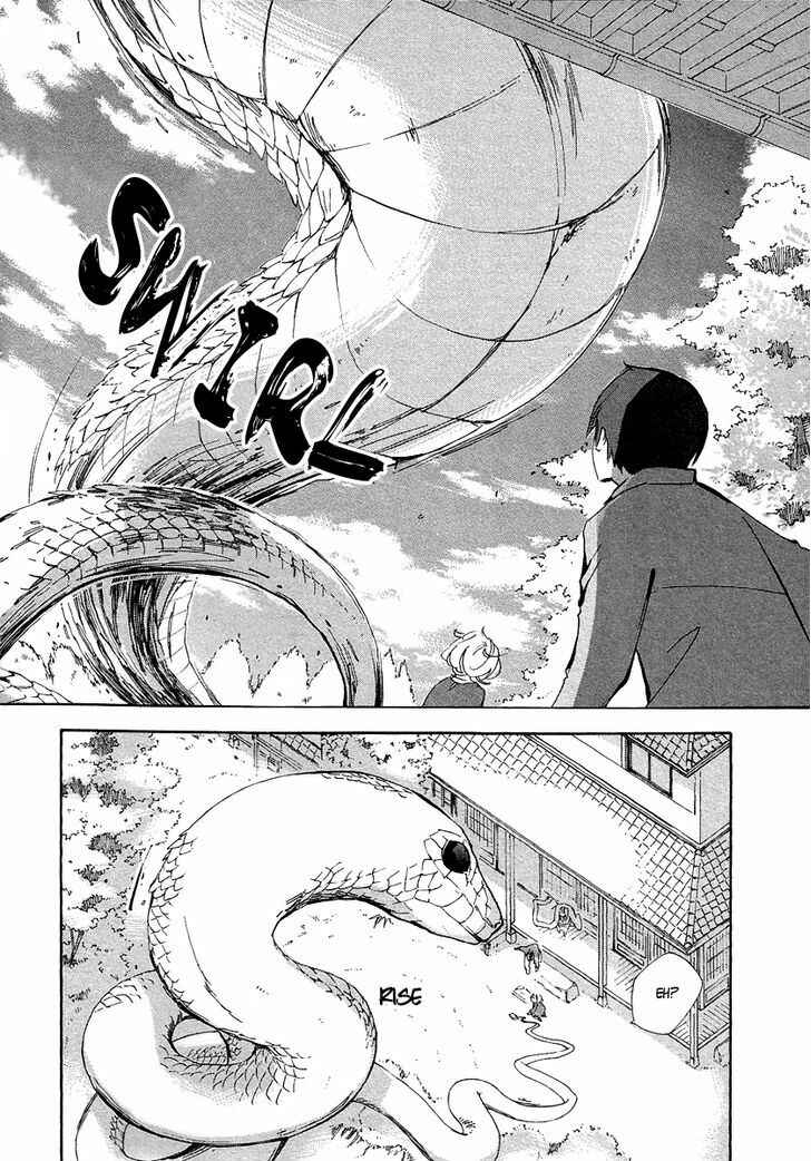 Page 19 Chapter 4 Matsuru Kami