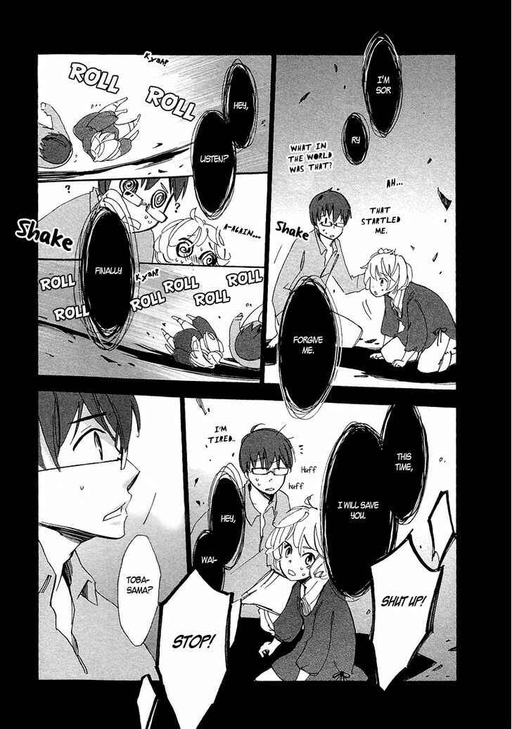 Page 25 Chapter 4 Matsuru Kami