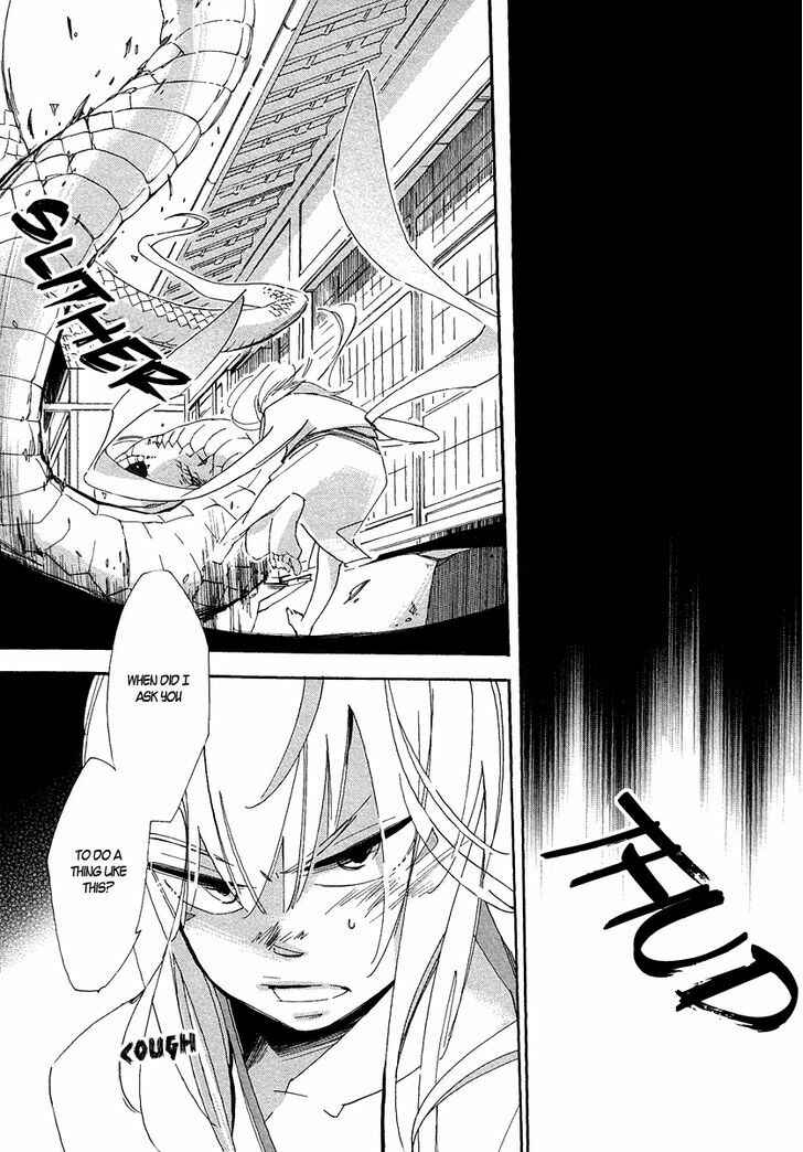 Page 26 Chapter 4 Matsuru Kami