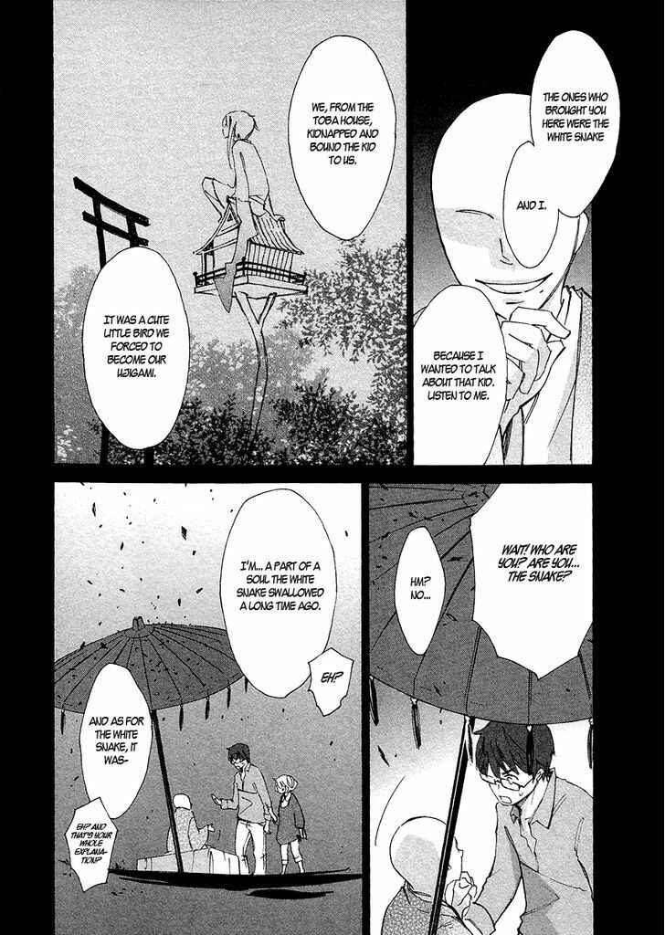 Page 31 Chapter 4 Matsuru Kami