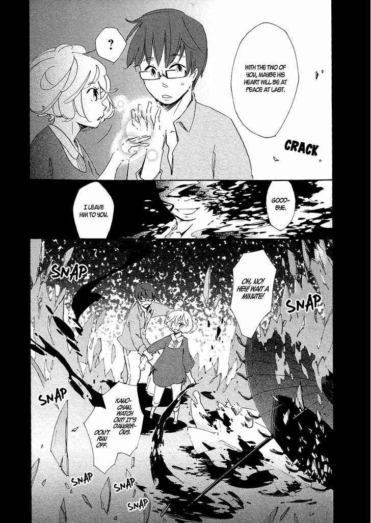 Page 35 Chapter 4 Matsuru Kami