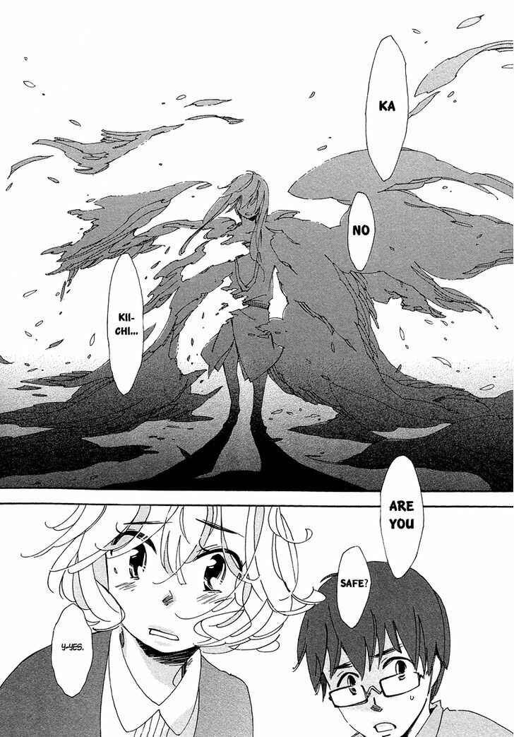 Page 37 Chapter 4 Matsuru Kami