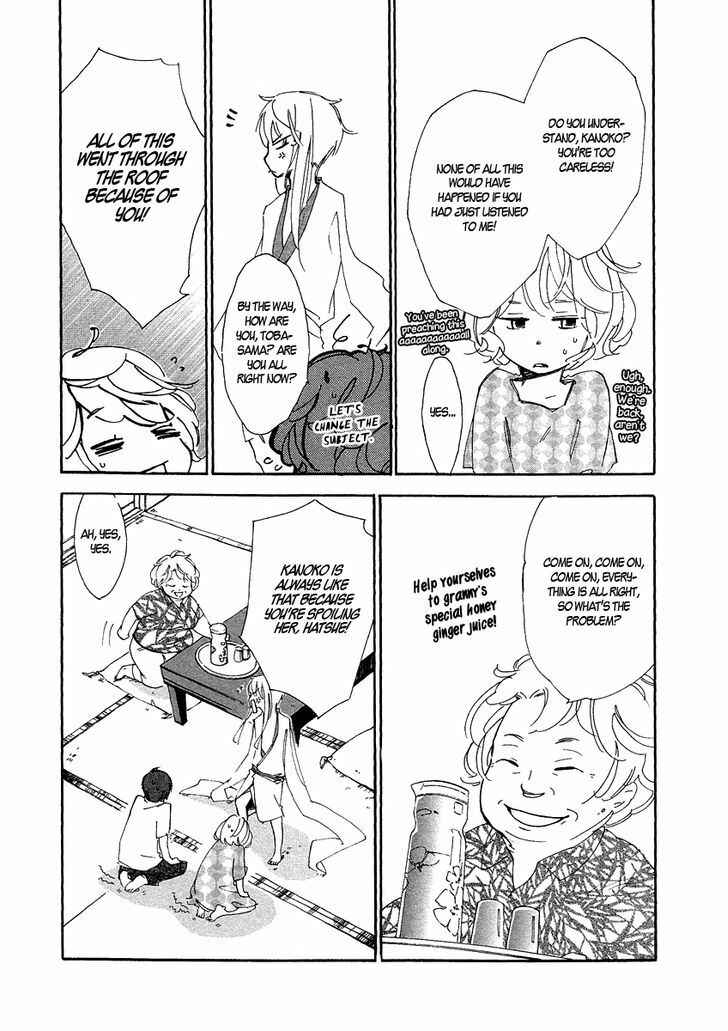 Page 39 Chapter 4 Matsuru Kami