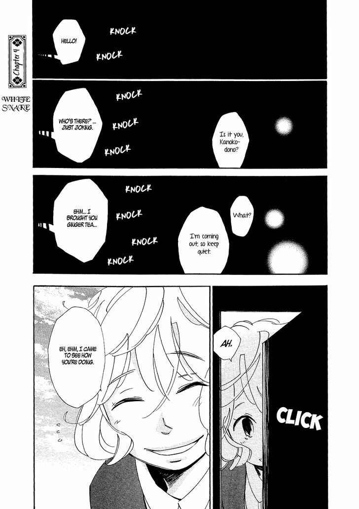 Page 4 Chapter 4 Matsuru Kami