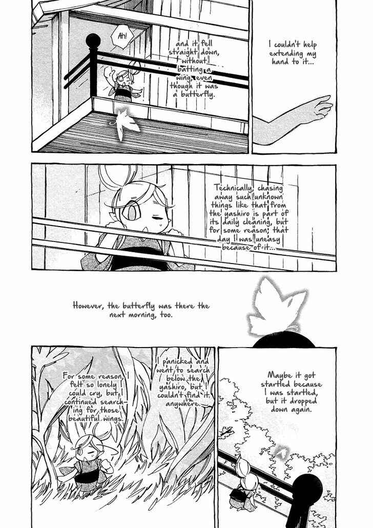 Page 43 Chapter 4 Matsuru Kami