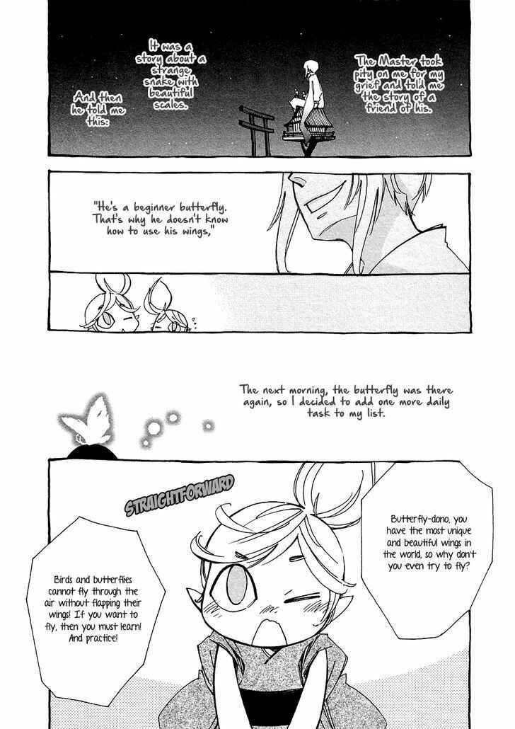 Page 44 Chapter 4 Matsuru Kami