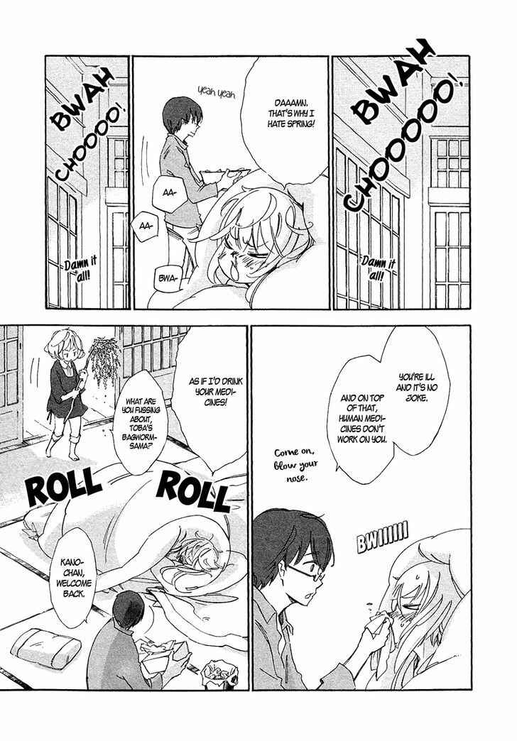 Page 8 Chapter 4 Matsuru Kami