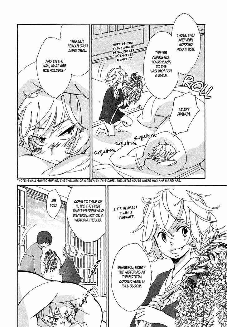 Page 9 Chapter 4 Matsuru Kami