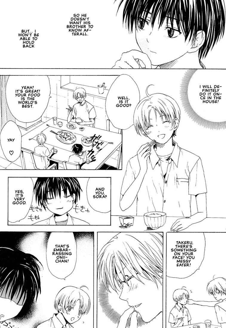 Page 15 Chapter 2 Stop! Goshujin-sama