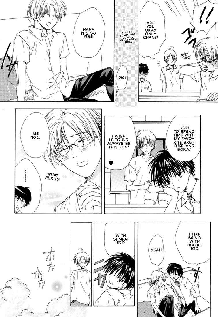 Page 16 Chapter 2 Stop! Goshujin-sama