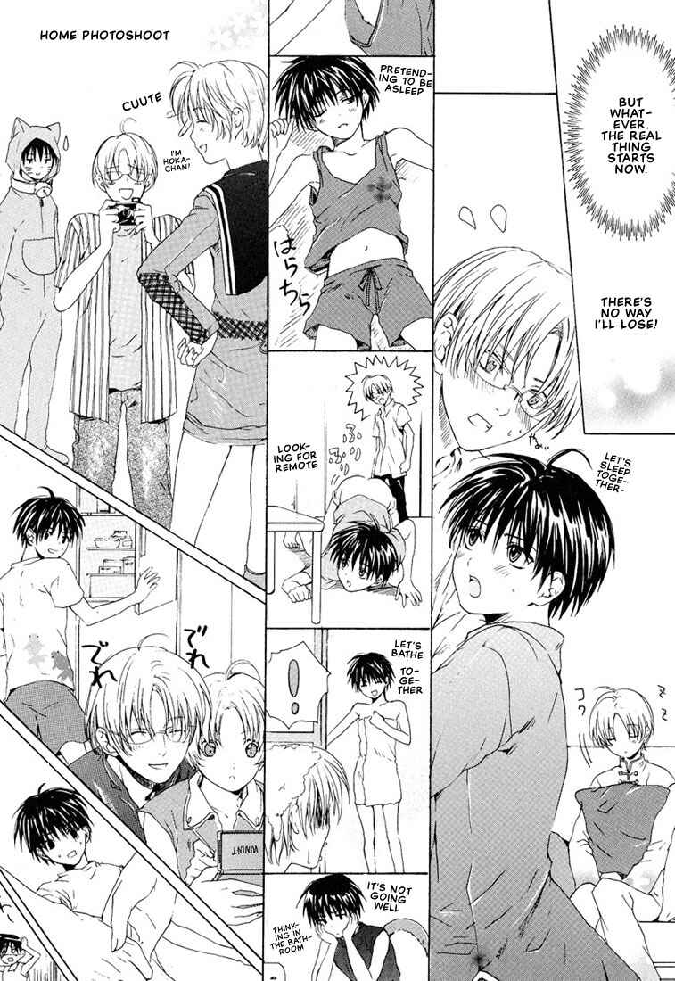 Page 18 Chapter 2 Stop! Goshujin-sama