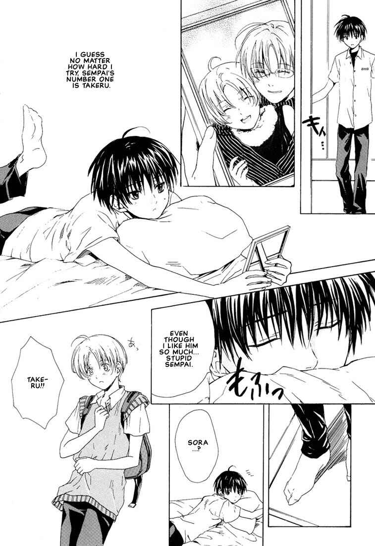 Page 20 Chapter 2 Stop! Goshujin-sama