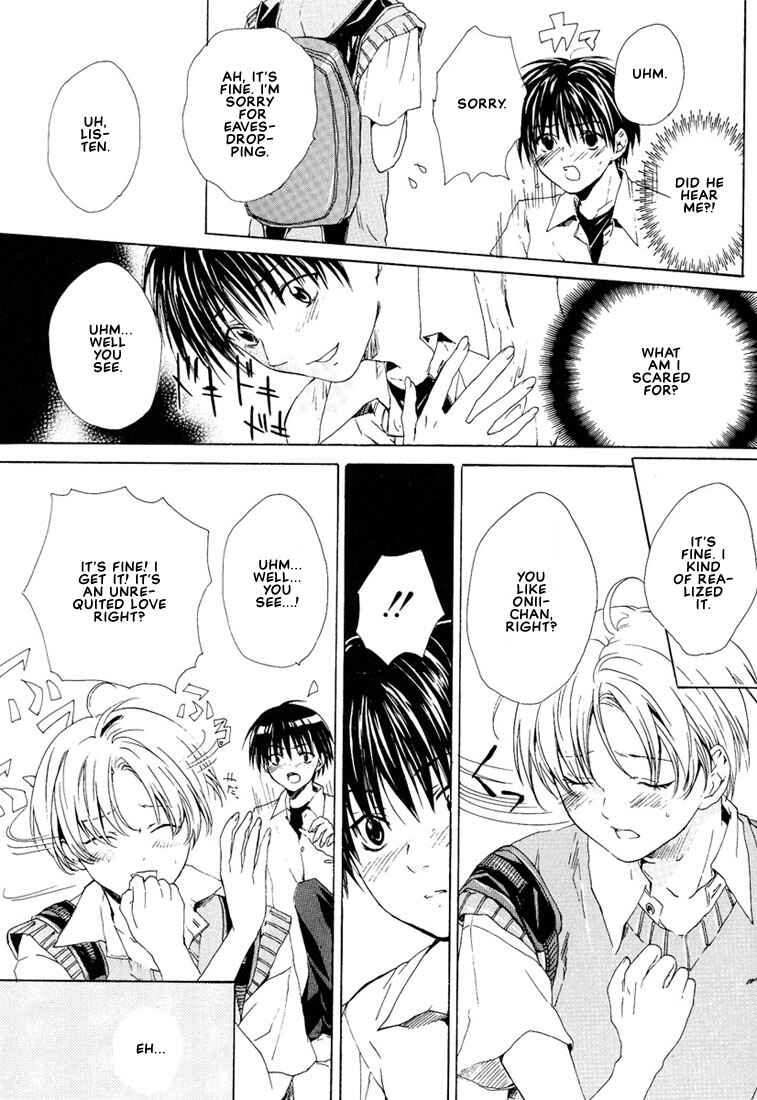 Page 21 Chapter 2 Stop! Goshujin-sama