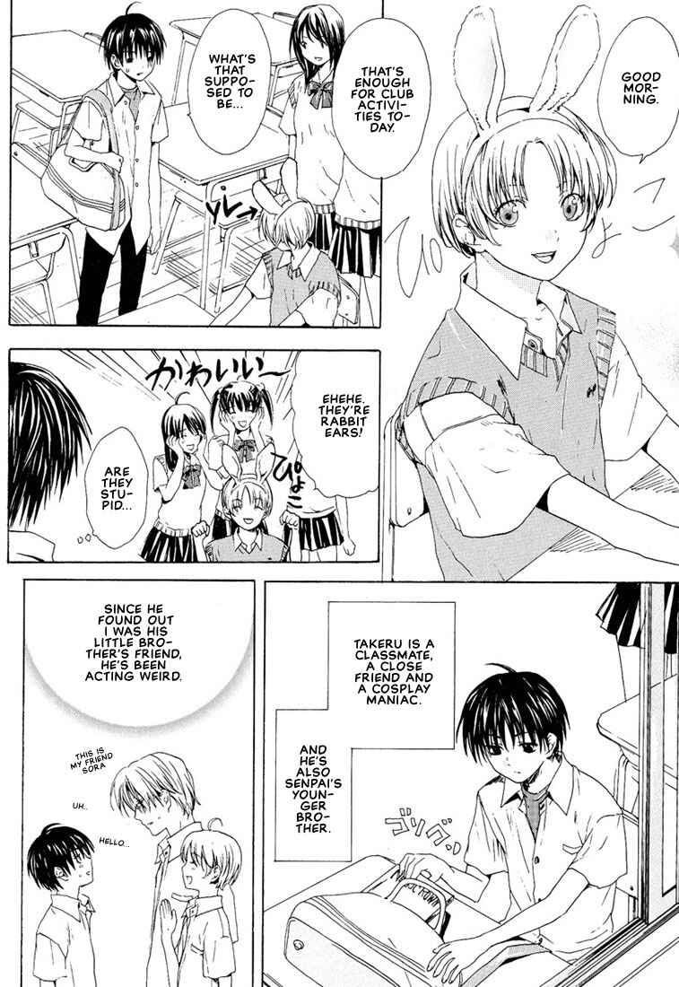 Page 6 Chapter 2 Stop! Goshujin-sama