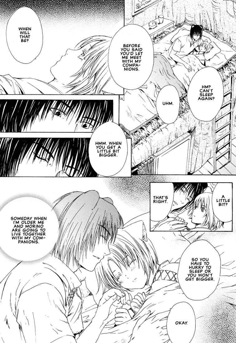 Page 11 Chapter 3 Stop! Goshujin-sama